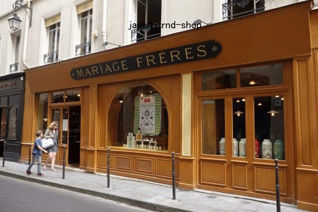 Mariage Freres Tea Gift Marco Polo Blancs de Colombo Earl Gray French Blue GS-5A