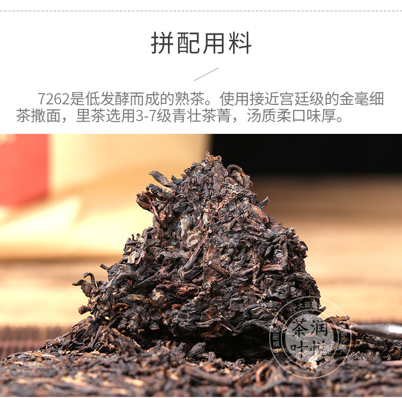 2014 Menghai Dayi Classic 7262 Ripe Pu’er Tea 1401 Ripe Puer Pu Erh Tea 357g