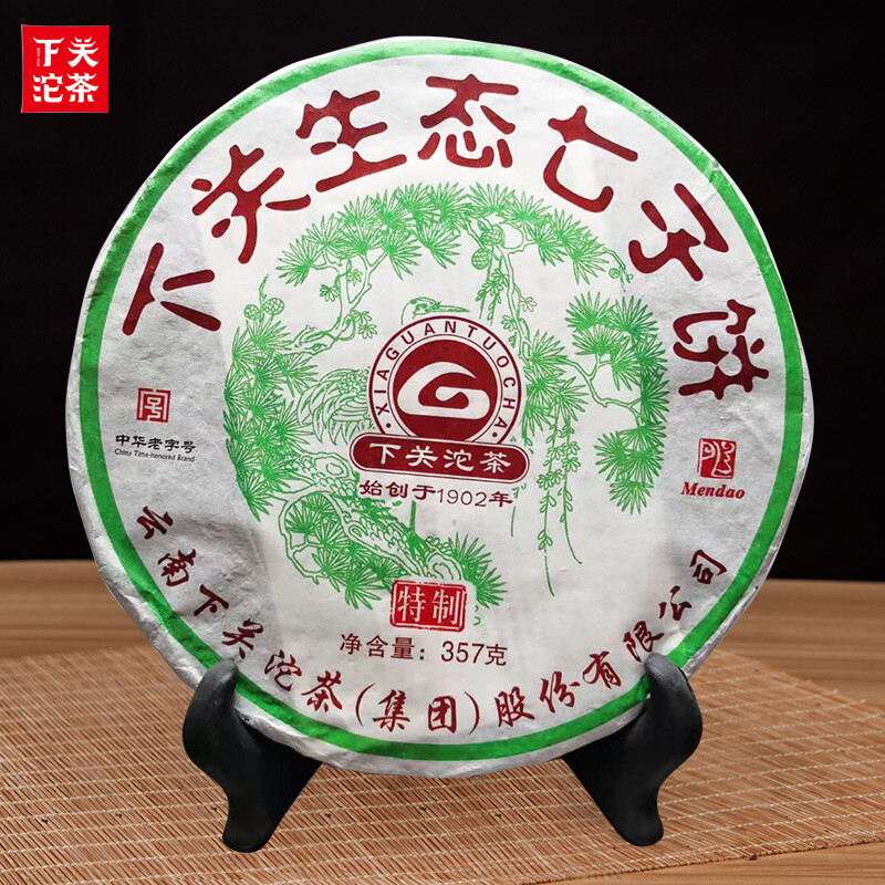 2014 XiaGuan TuoCha Eco-Natural Ancient Tree Puer Tea Raw Pu’er Iron Cake 357g