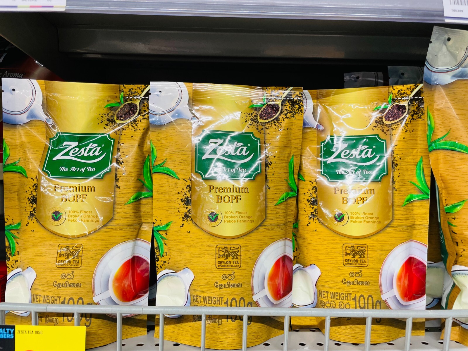 Ceylon Tea Pure Organic Loose Leaf Black Tea Premium Quality 190g/290g/390g/490g