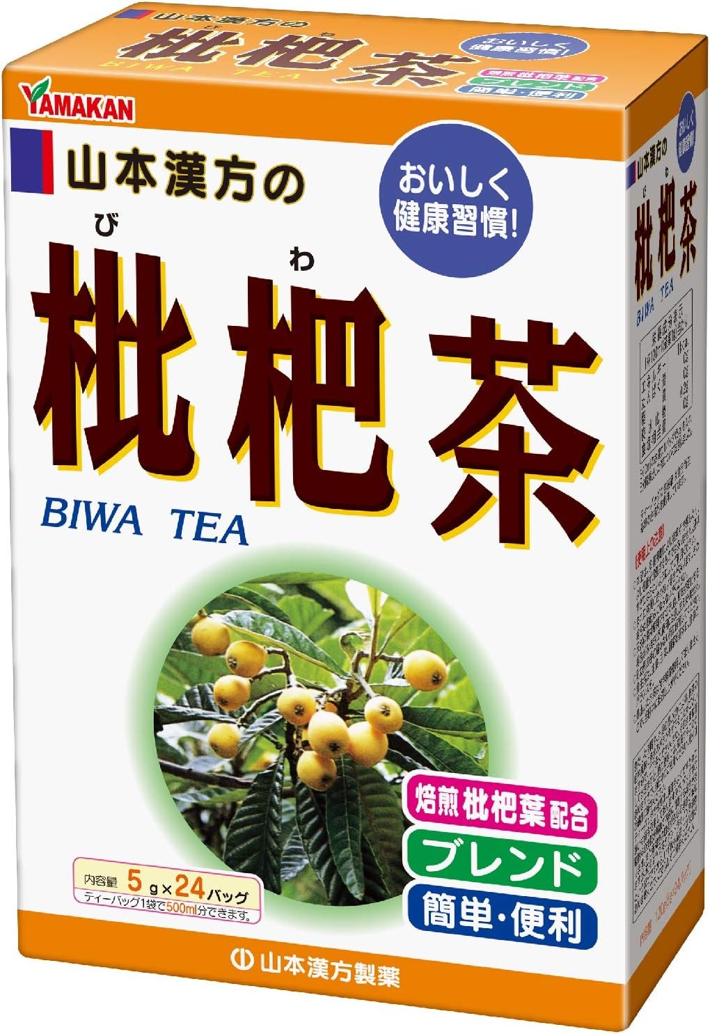 Yamamoto Kampo Pharmaceutical Loquat Tea 5g x 24H