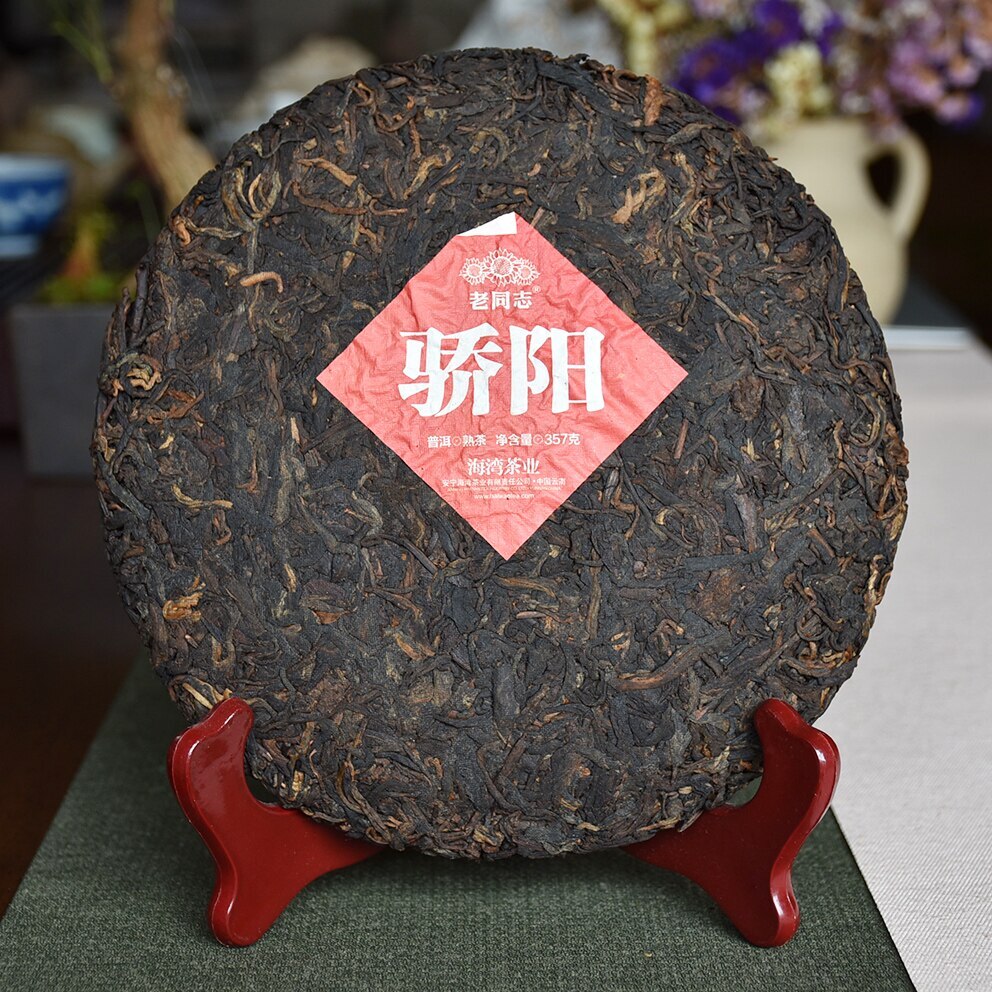 2020 Haiwan Hot Sun Shu Ripe Puer Old Comrade Chinese Ripe Puer Tea 357g