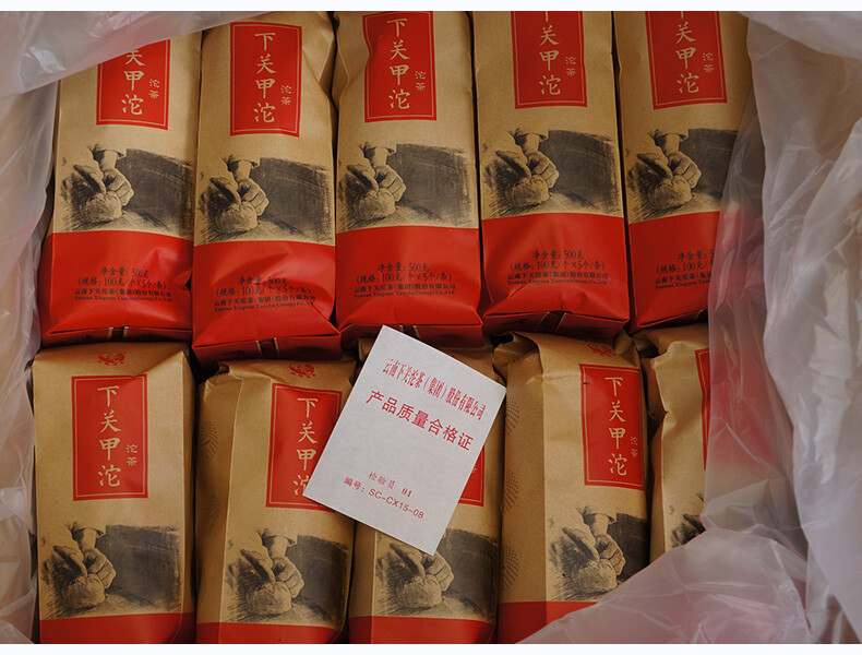 Xiaguan Jia Tuo Cha * 2017 Yunnan Raw Pu’er Tea Jia Ji Tuocha Puer Tea 500g