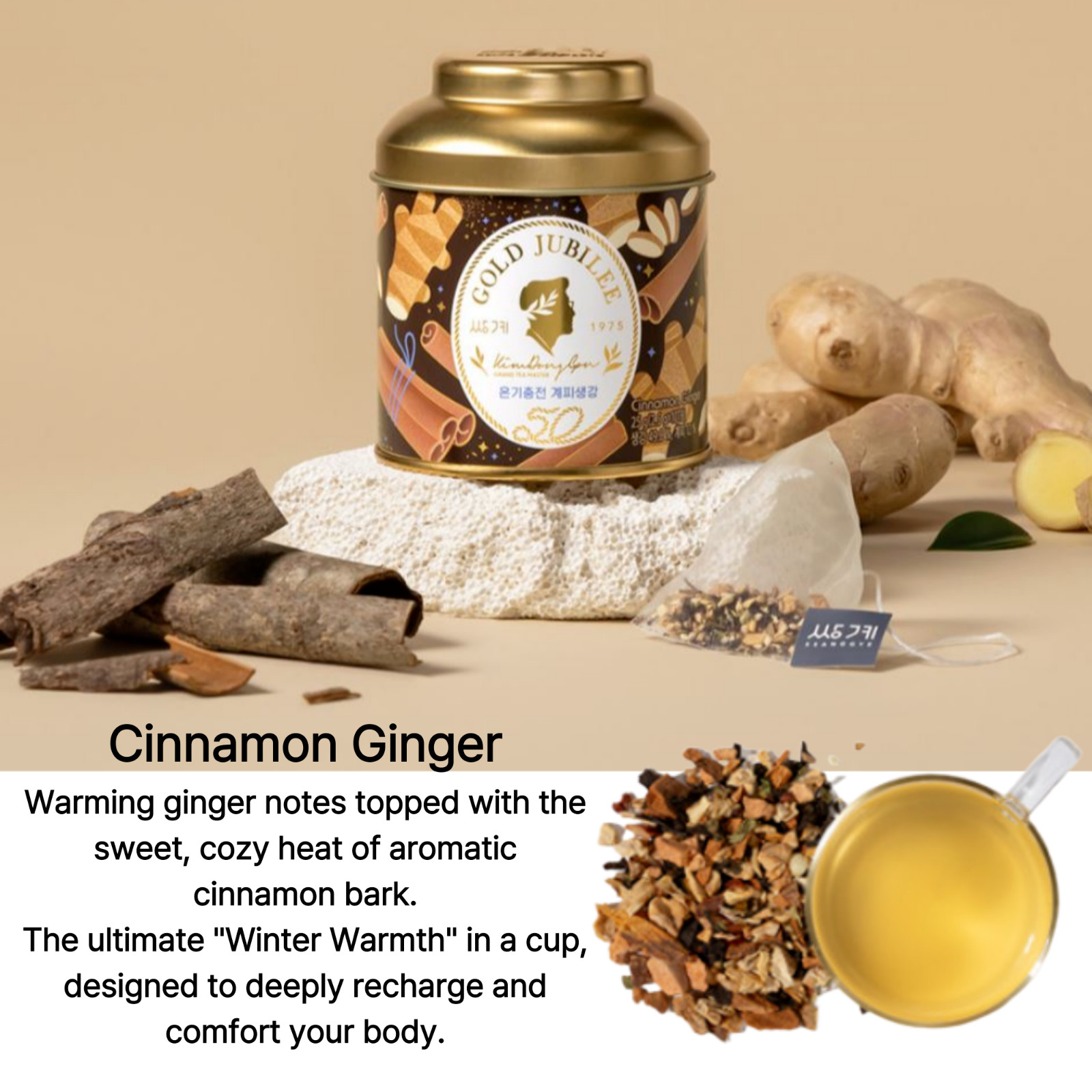 Ssanggye Korean Flower tea Gold Julilee Master Blended Floral Luxury K-Food