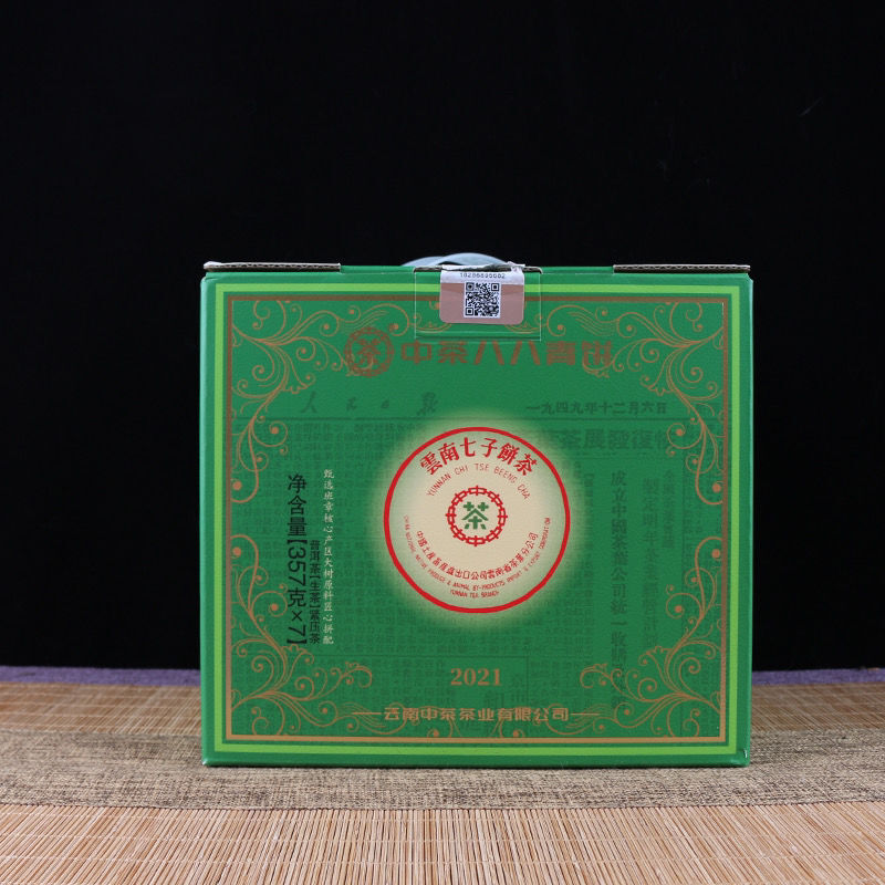 88 Green Cake Banzhang Big Tree ChinaTea Pu’er 2021 Pu-erh Tea Raw Tea 357g