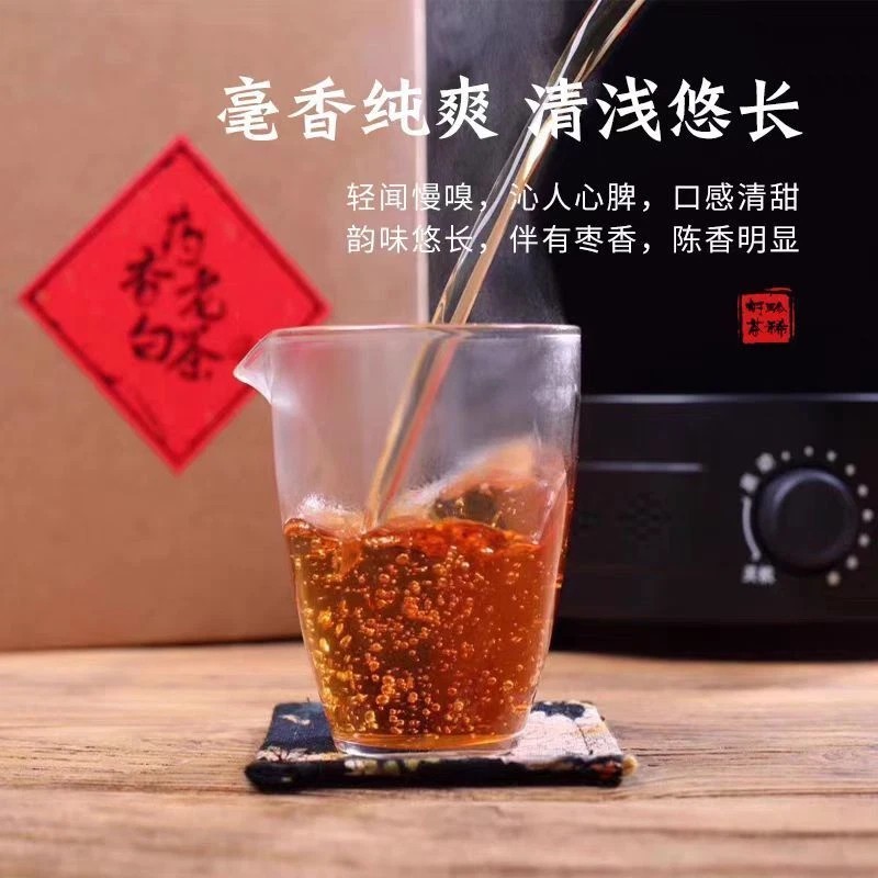 500g FuDing Shou Mei White Tea Jujube fragrance Chen Xiang Old White Tea