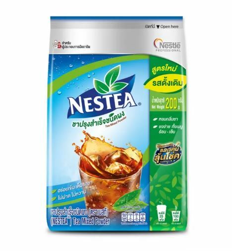 3 x 200 g. Nestea Unsweetened Instant Tea Drink Powder New Biger