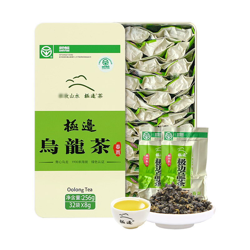 “Spring Rain” Yunnan Organic Oolong Tea 1900m Jibian High Mountain Tea 256g Box