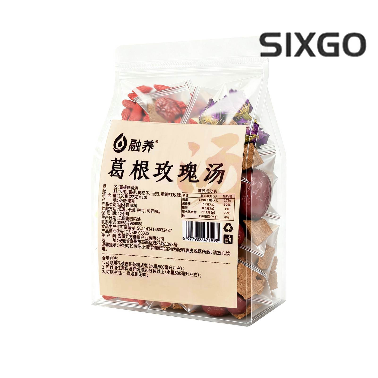 220g Kudzu Root Rose Tea Wolfberry Chinese Angelica Jujube Health-preserving Tea