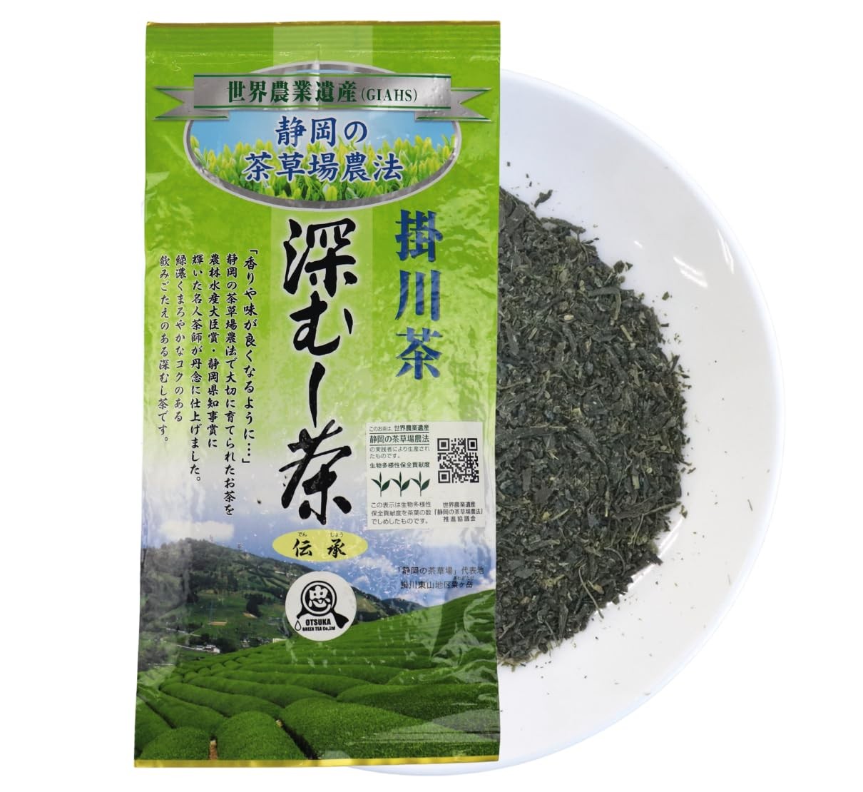 – Kakegawa Fukamushi Sencha 100g | Deep Steamed Japanese Green Tea | Grown in…
