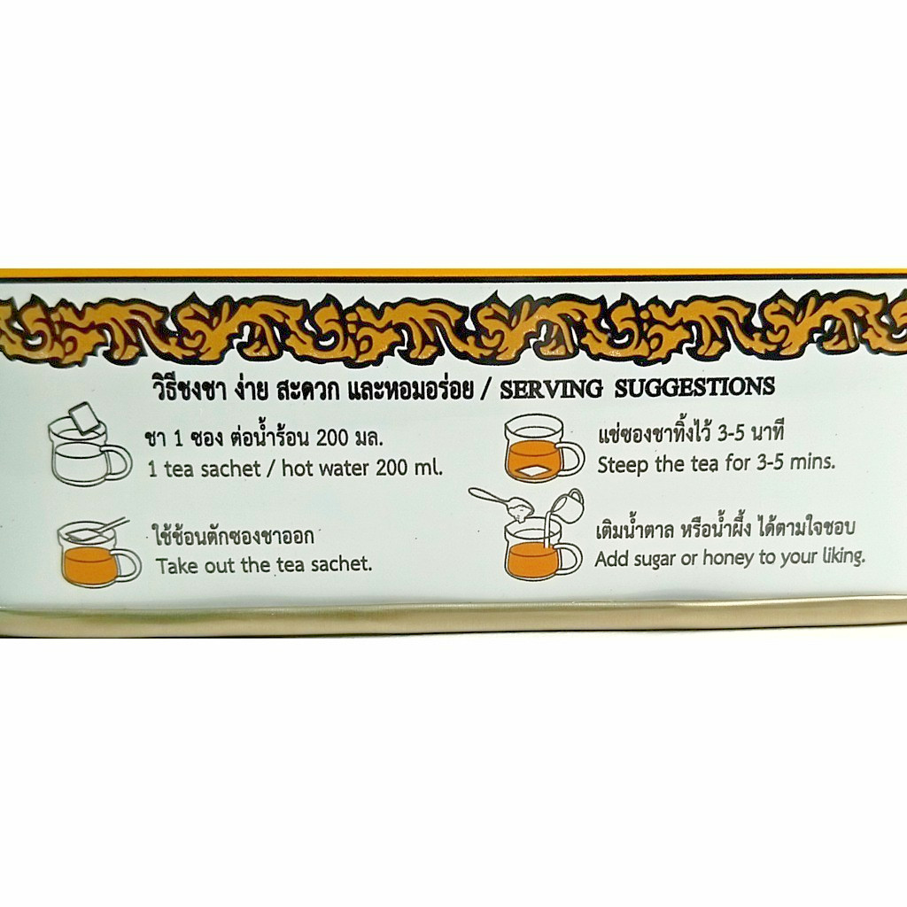 ChaTraMue Thai Green Tea, No Artificial Colors – 3 Tins, 150 Bags Total【US DDP】