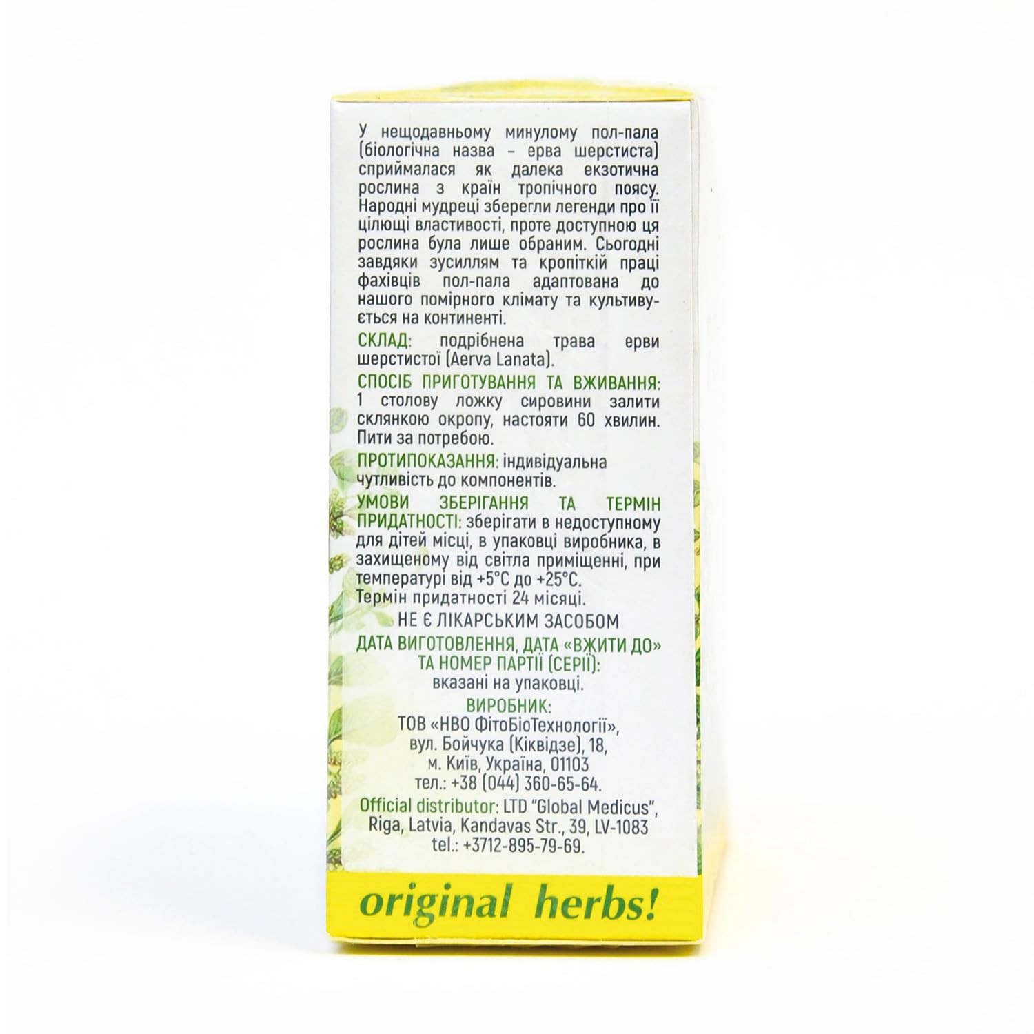 POLPALA TEA, (AERVA LANATA) – 100% Pure & Natural, Wild-Crafted, Loose Leaf Moun