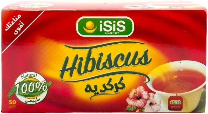 Isis Egyptian Hibiscus Herbal Organic All Natural ايزيس كركديه(6 Packs X50 Bags)