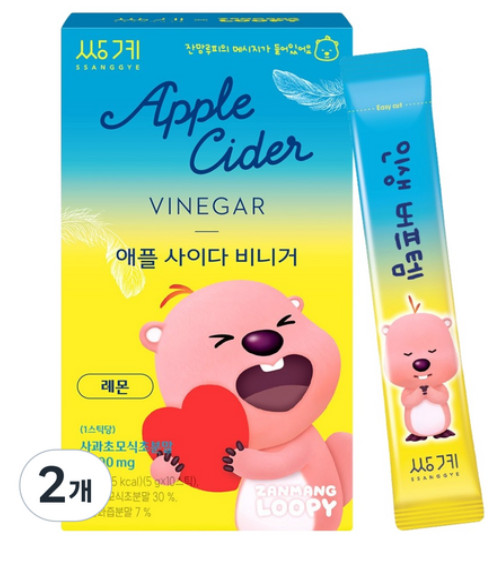 Zanmang Loopy ACV Apple Cider Vinegar Powder Stick Lemon Korean Diet Tea 20t