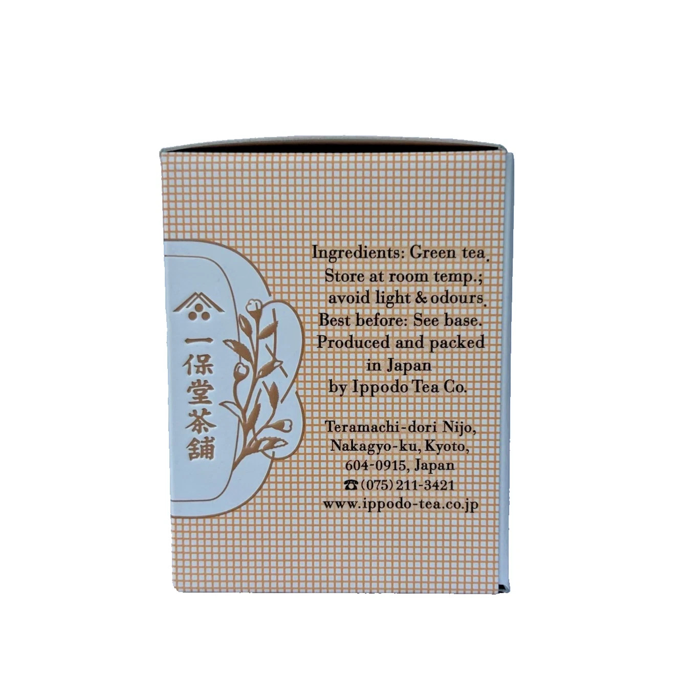 Matcha Kyoto Ippodo Japanese Green Tea Powder “Ikuyo no Mukashi” 20g US SELLER