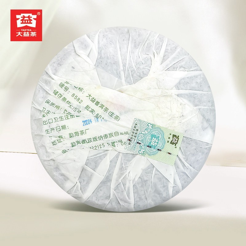 Menghai Tea Factory 2008 8582 TAETEA Dayi Raw Pu-erh Tea Cake 357g