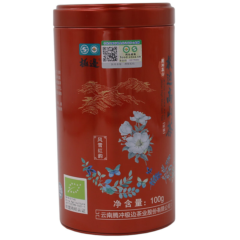 Yunnan Dian Hong Teng Chong Gaoshan Black Tea High Mountain Tea Organic 100g