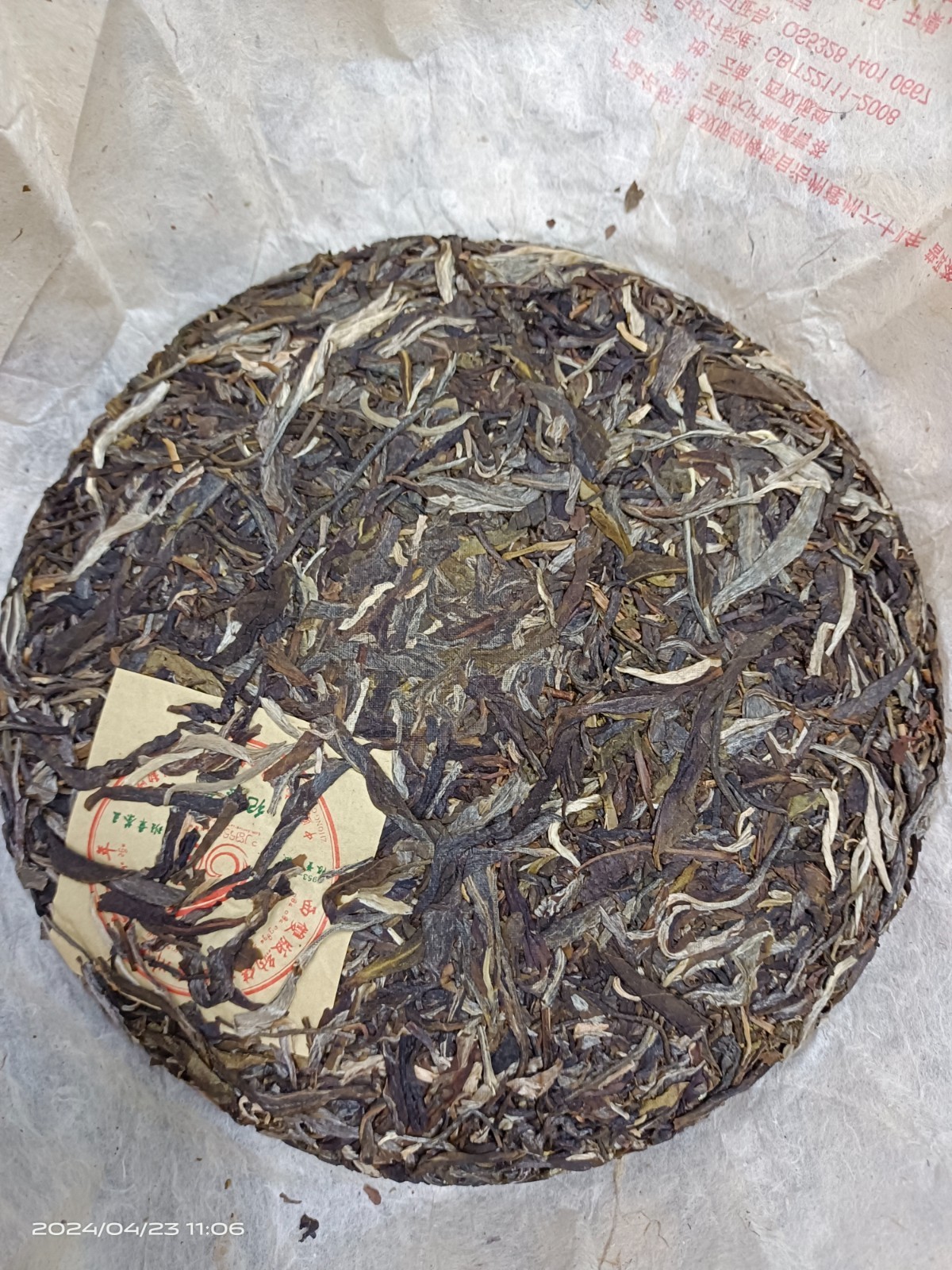2013 Limited Edition Ban Zhang King Raw Pu-erh Tea Cake 357g | Xishuangbanna 60t