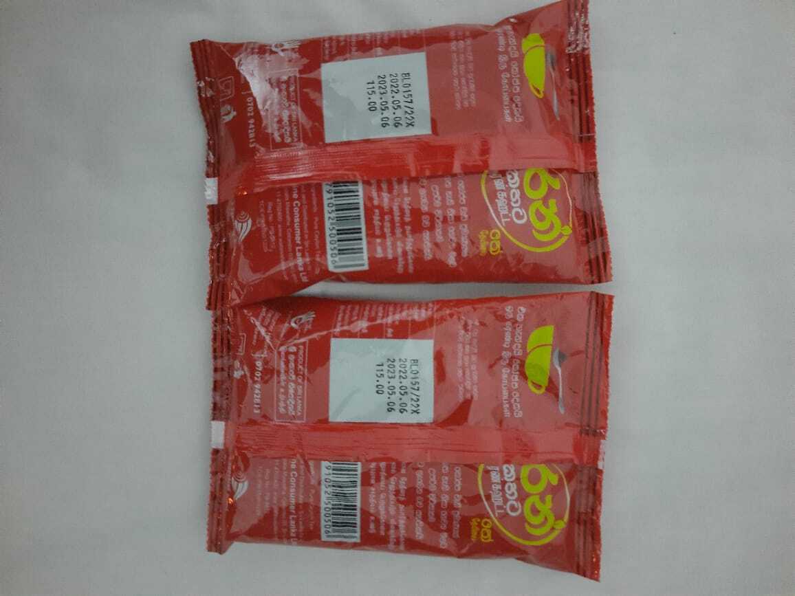 Ran Kahata BOPF 100g Ceylon Black Tea Pure Natural Organic High Quality 100%