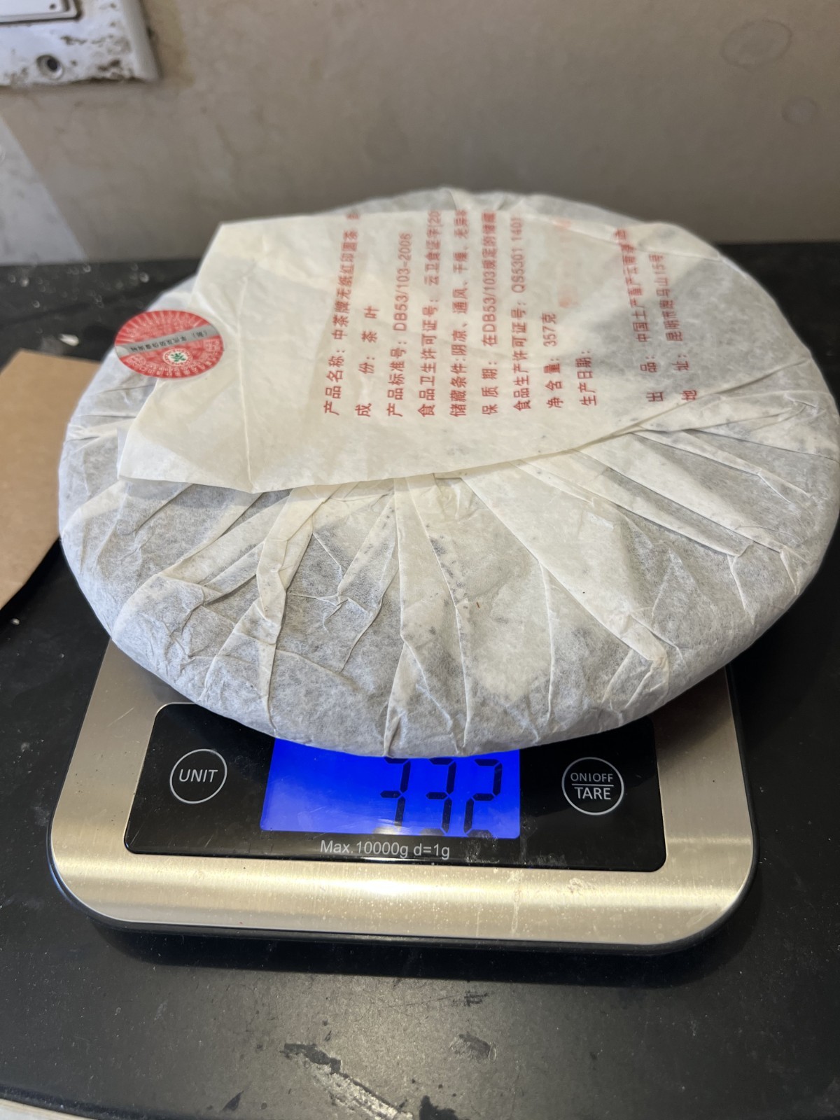 Old Chinese Puer Tea Cake 357g 中茶牌圆茶无纸红印普洱生茶 357G