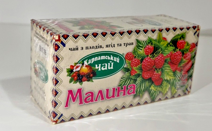 Carpathian Raspberry Herbal Tea | 20 Tea Bags (40g) х 2 | Natural / Ukraine