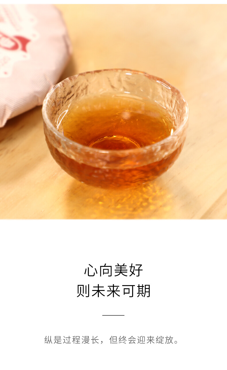 “Jiao Yang” 2020 Haiwan Old Comrade Blazing Sun Ripe Puerh Shu Puer Tea 357g
