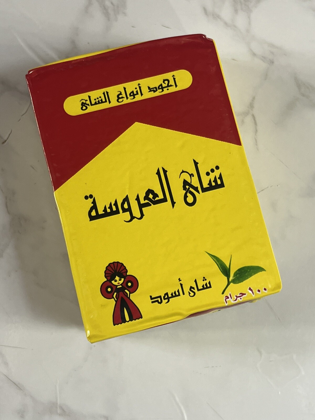 El Arosa Egyptian Arabic Tea 100 gm pack Of 1 شاى العروسة المصري الفاخر
