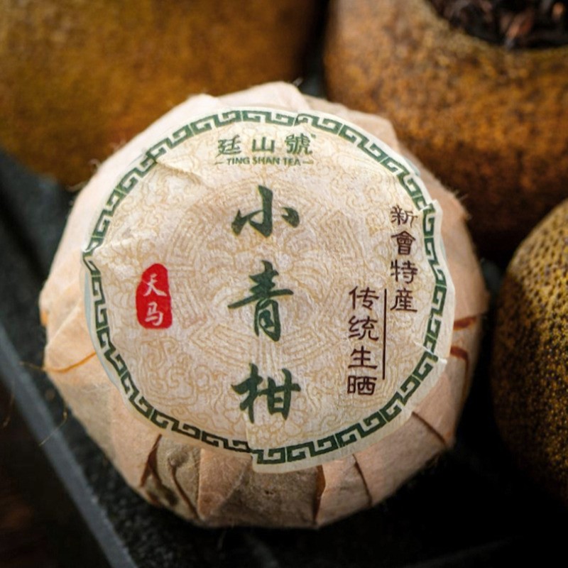500g Small Green Orange 6 Years Chen Xiang Royal Court Ripe Pu’er Tea Bulk Tea