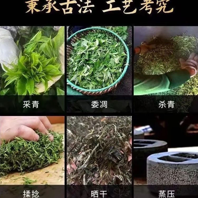 2003 Yunnan Chun Ming Pu’er Tea Pu-erh Raw Tea Brick Old Tree Puerh 250g