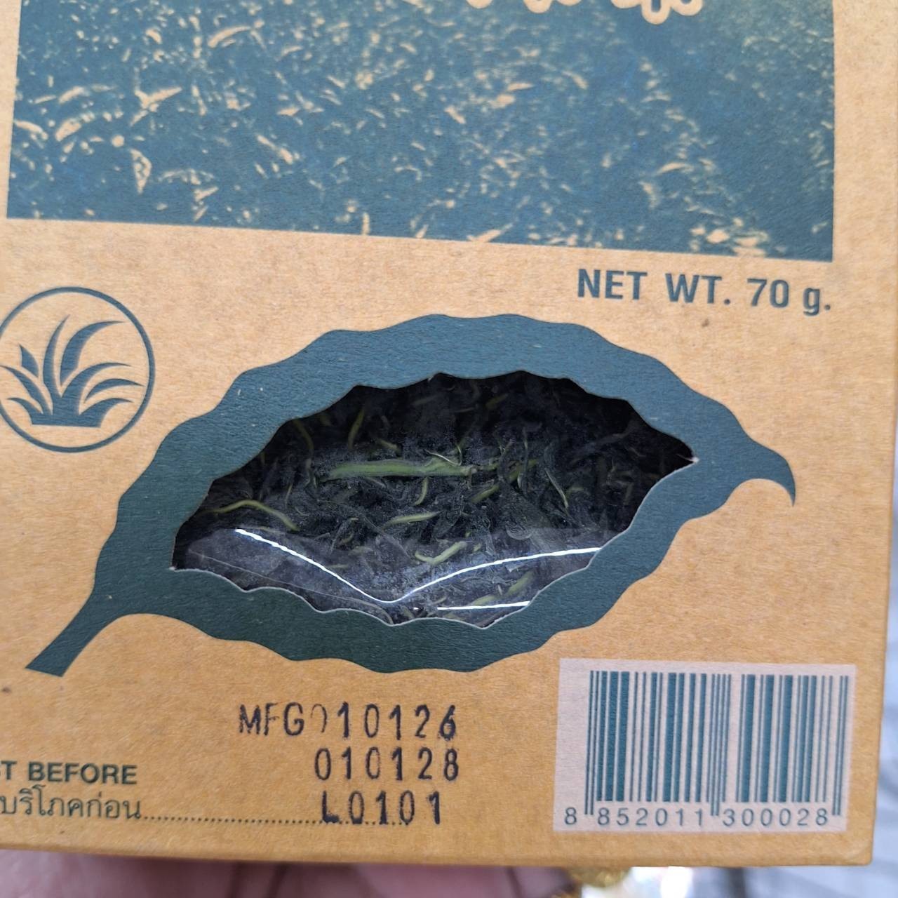Mulberry Tea Beverage Herbal Loose Dry Leaf 2.47 Oz (70g.) Made In Thailand