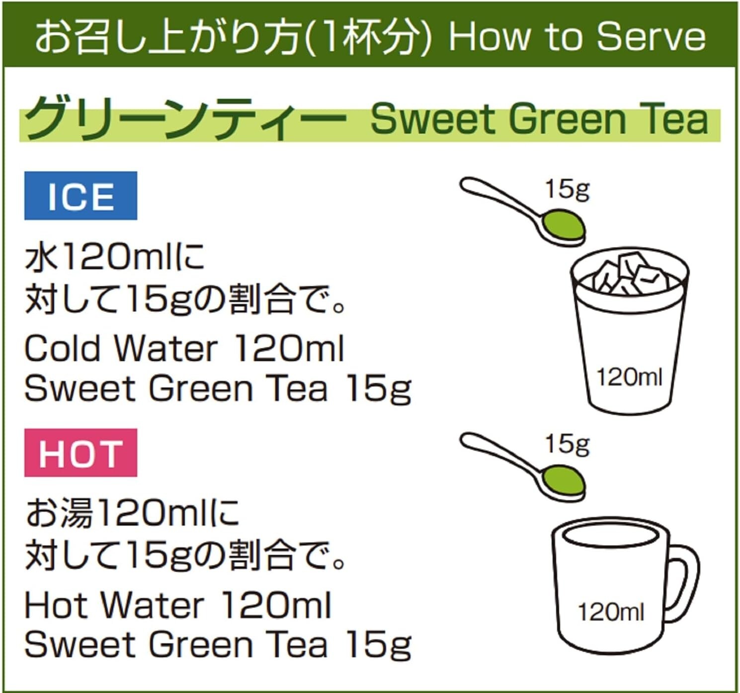 Kyoto Uji Matcha Green Tea powder Japanese Traditional 500g Sweetened type JP