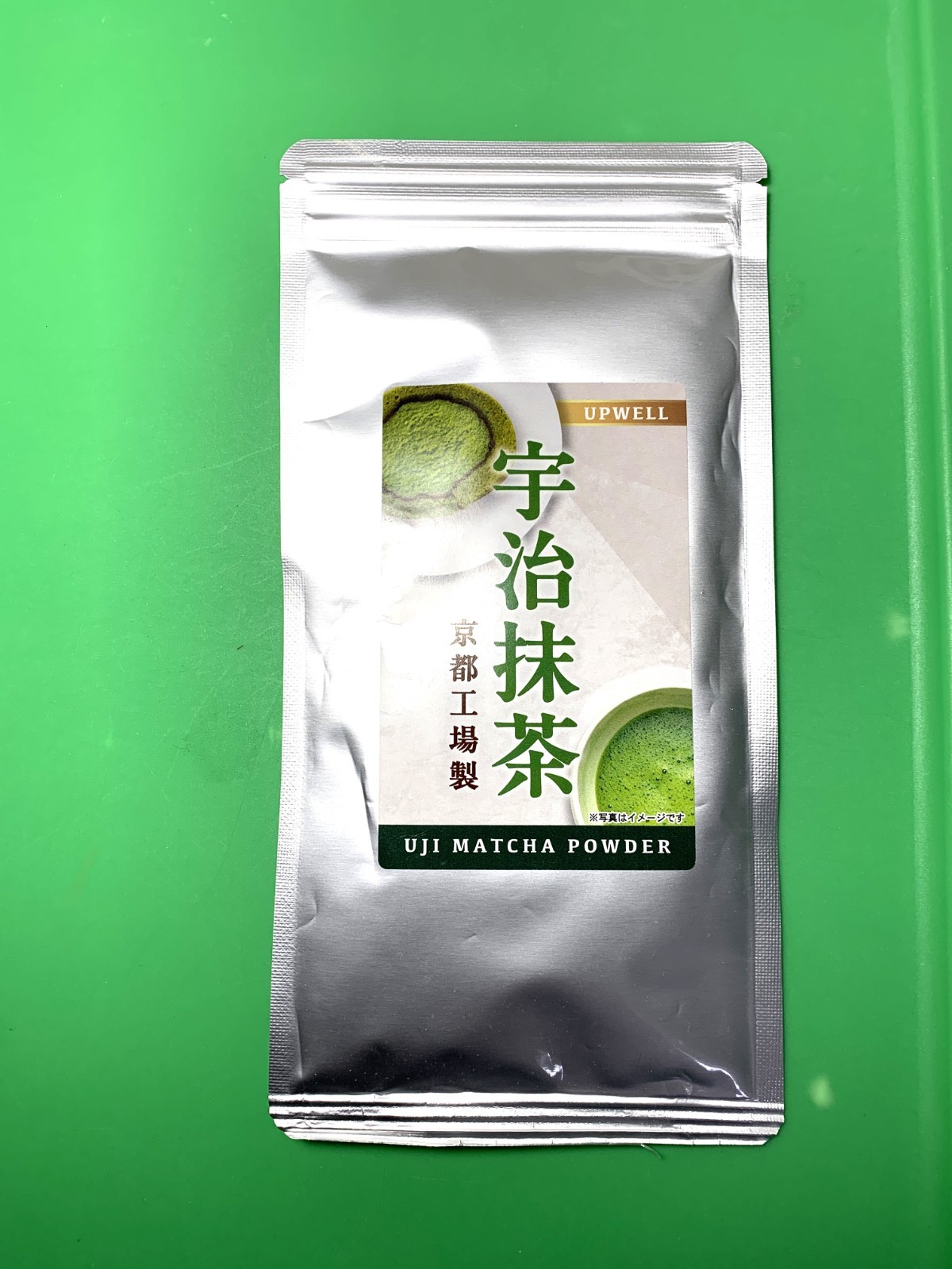 Highest Quality Kyoto Uji Matcha Rich Powder 50g Unsweetened No additives Japan