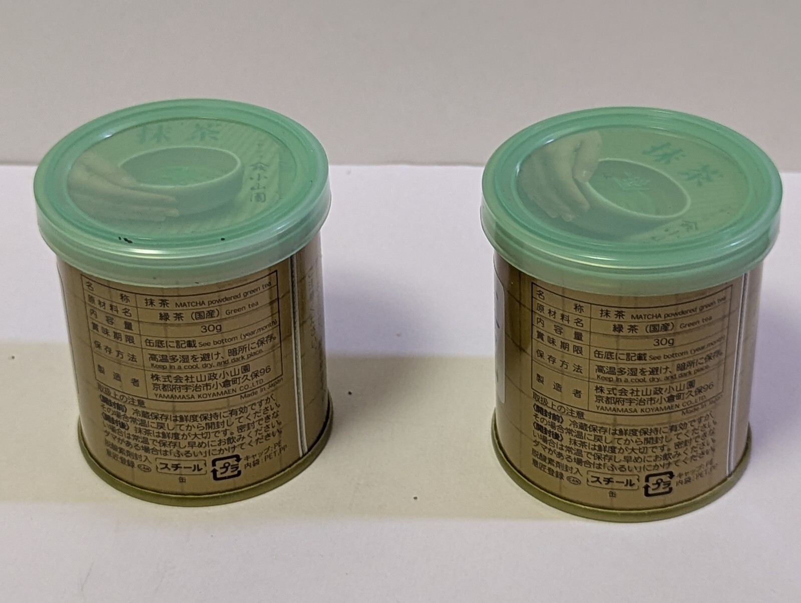 Yamamasa Koyamaen Matcha Ogurayama green teaPowder 30g×2 High-quality tea