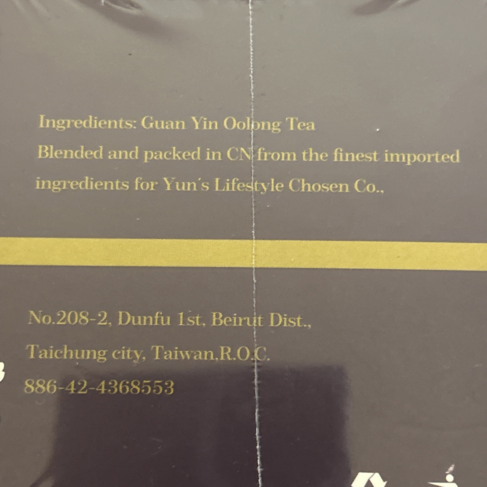 Guan Yin Oolong Tea 2 boxes New sealed EXP:30/05/2027