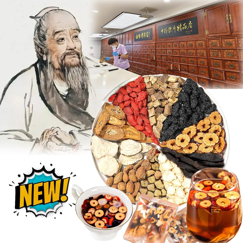 Ginseng Eight treasure tea , Kidney tea ,liver tea , red date tea ,kidney health