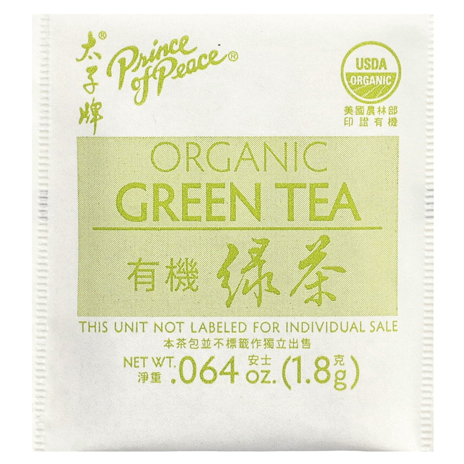 100% Organic Green Tea, 100 Tea Bags, 6.35 oz (180 g)