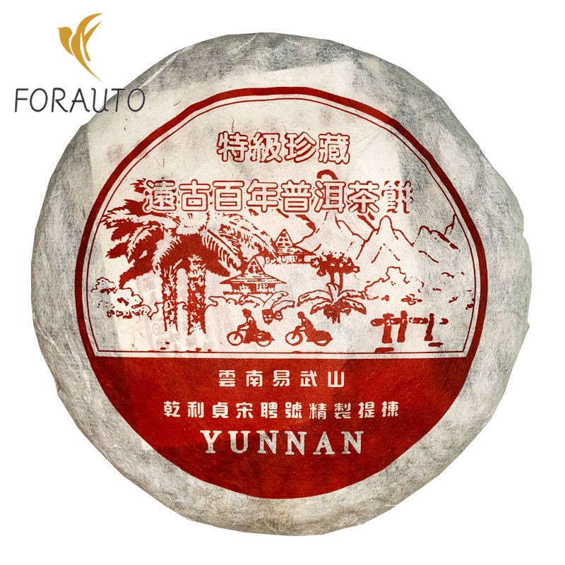 2005 Yunnan Song Pin Hao Yiwu Mt.Puerh Tea Raw Aged Pu-erh Old Pu’er Tea 357g