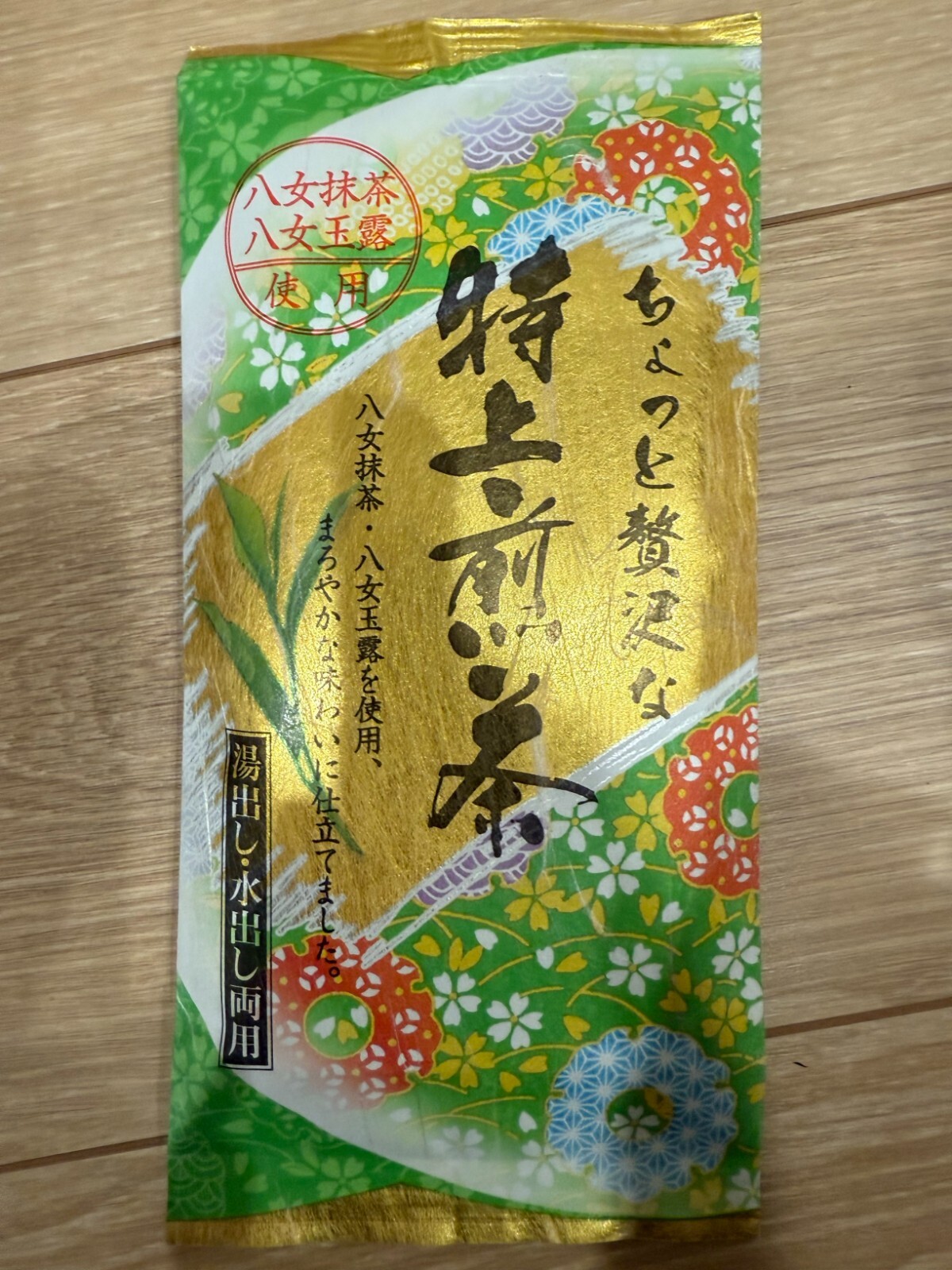 Kyoto Uji Matcha Sencha green tea powder Japanese Tradition Delicious Japan 80g