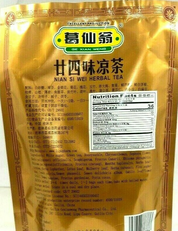 Ge Xian Weng Nian SI Wei Herbal Tea 16 Tea Bags 廿四味清凉茶