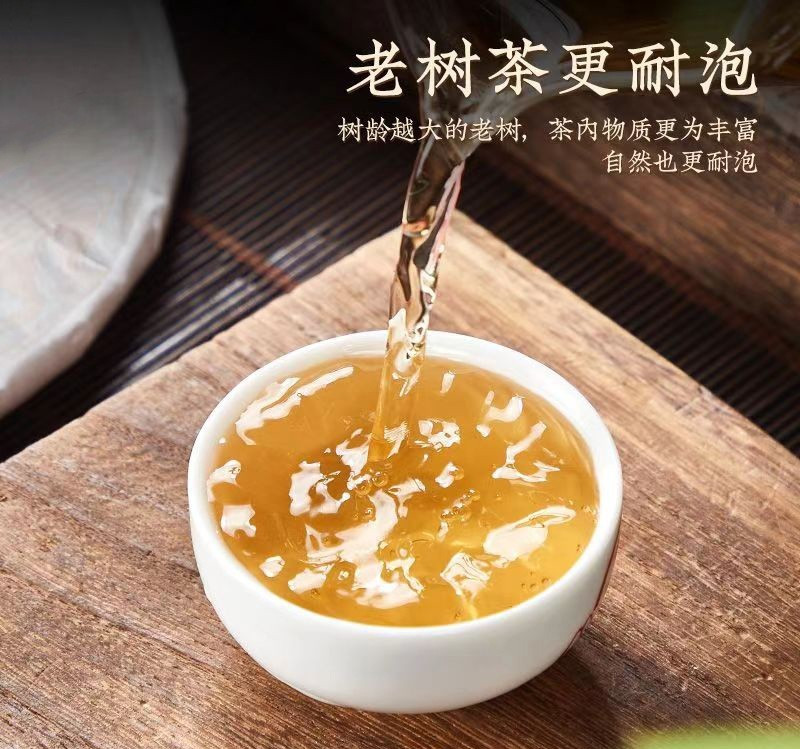 200g 2023 White Tea Cake Menghai Tea Yunnan Pu’er Tea Aged White Tea Sweet