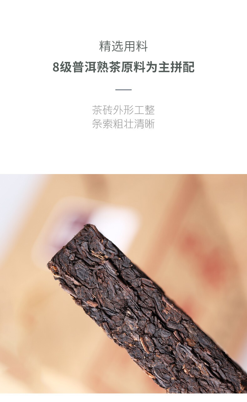 2020 Haiwan Old Comrade 7588 Yunnan Puer Tea Brick Shu Pu-erh Ripe Puerh 250g