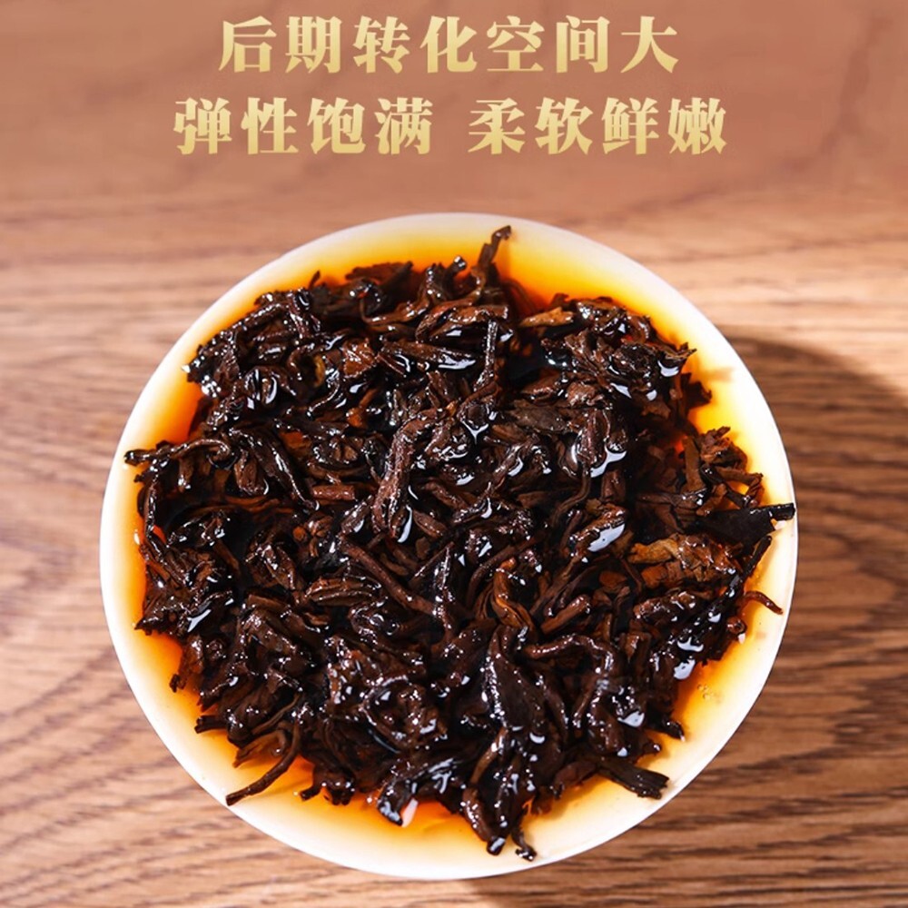 Pu-erh tea,2015,SHENG JIA YUAN,老曼峨 Old Mane,357g,cooked