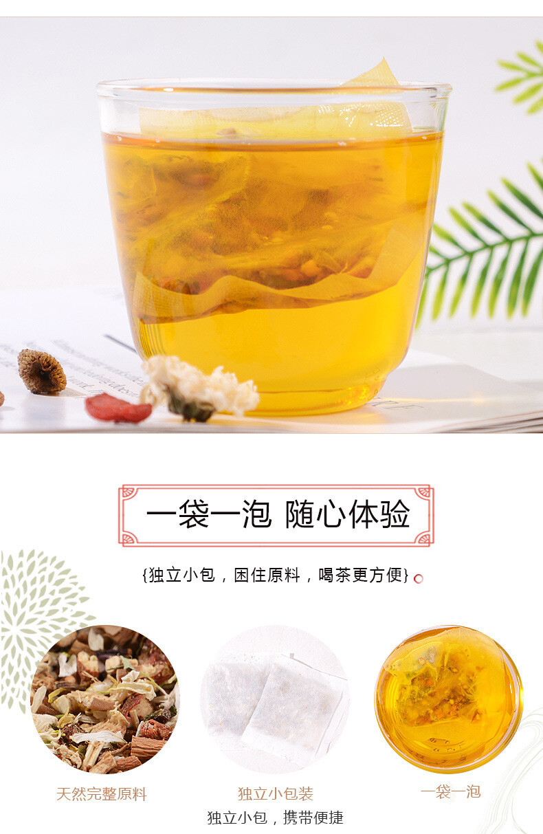 150g Boxed Tea Bags for Wellness Chinese Herbal Prostate Health Tea