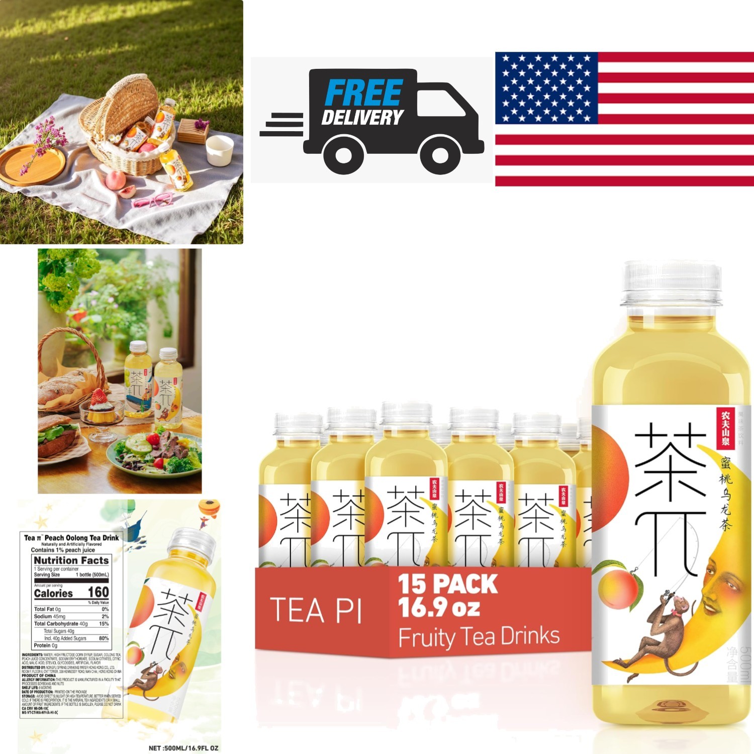 Iced Peach Oolong Tea 15 Bottles 16.9 Fl Oz Allergen Free Fruit Juice Drink
