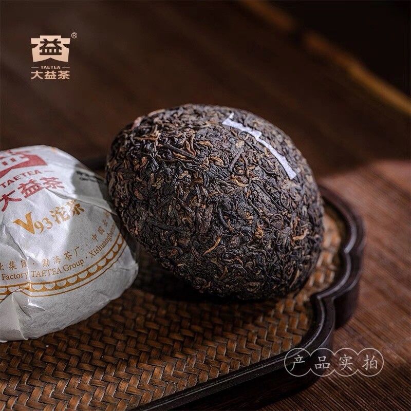 2022 Dayi V93 Puer Shu Tea Ripe Pu Erh TAETEA Puerh Tea 500g Bag Batch 2201