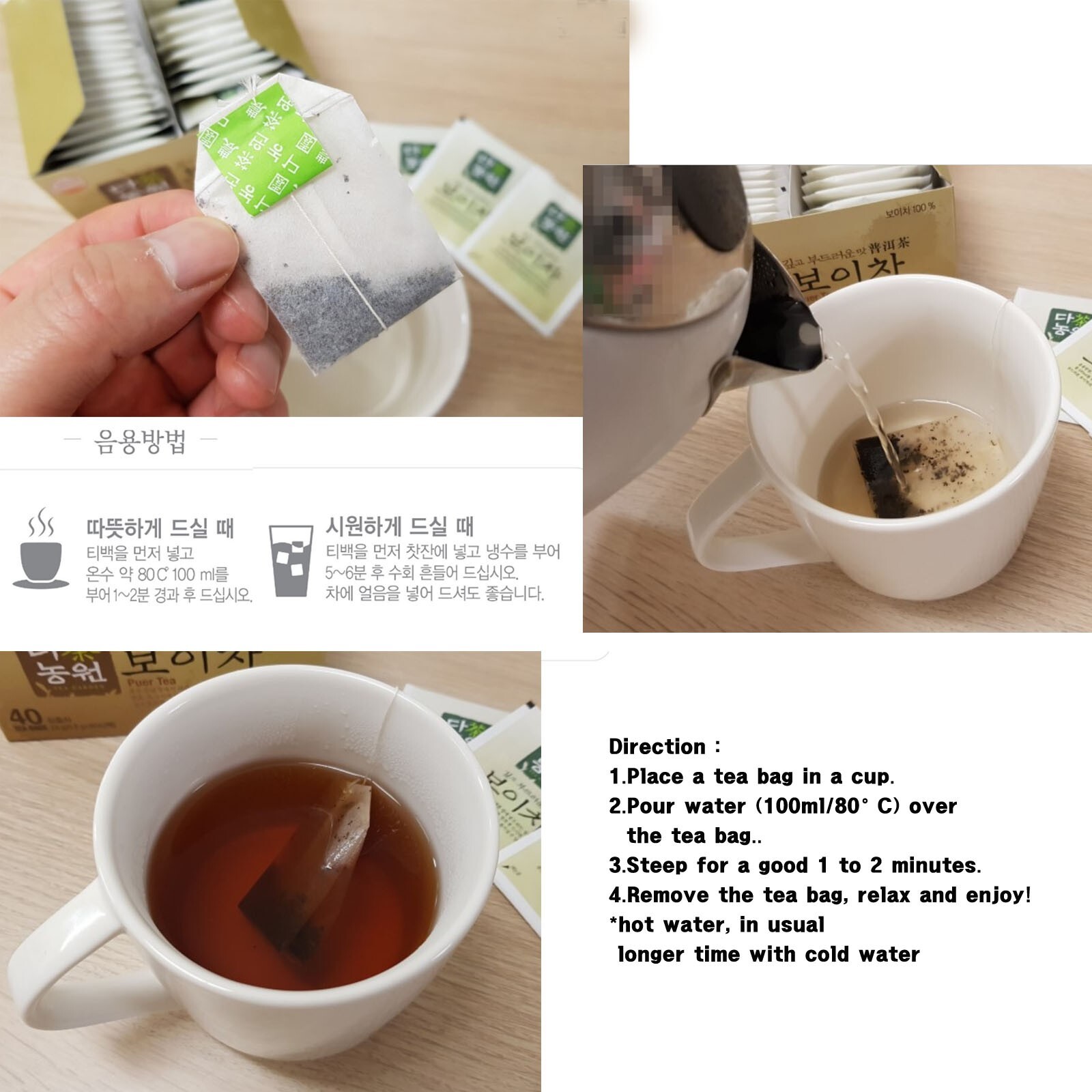 Korean Danongwon Puer Tea 200 Tea bag Free Shipping wt Tracking