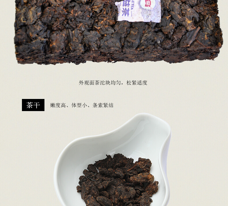 2016 Yunnan Dayi Lao Cha Tou Old Tea Nubs Pu Erh Brick Ripe Puer Tea 280g 1601