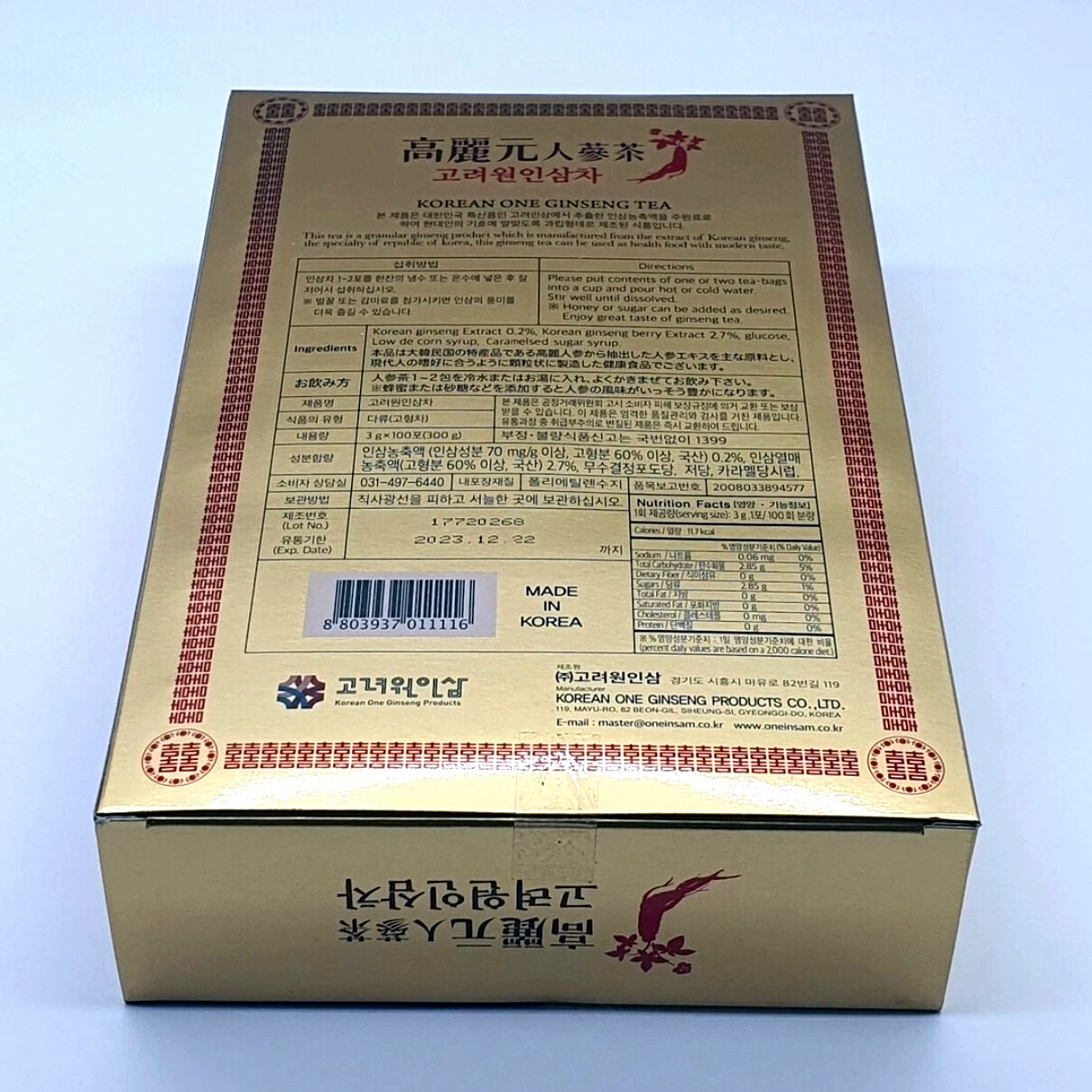 X2 BOX KOREAN Ginseng Tea(3gx100) Panax Energy Immune Health Anti Stress Fatigue