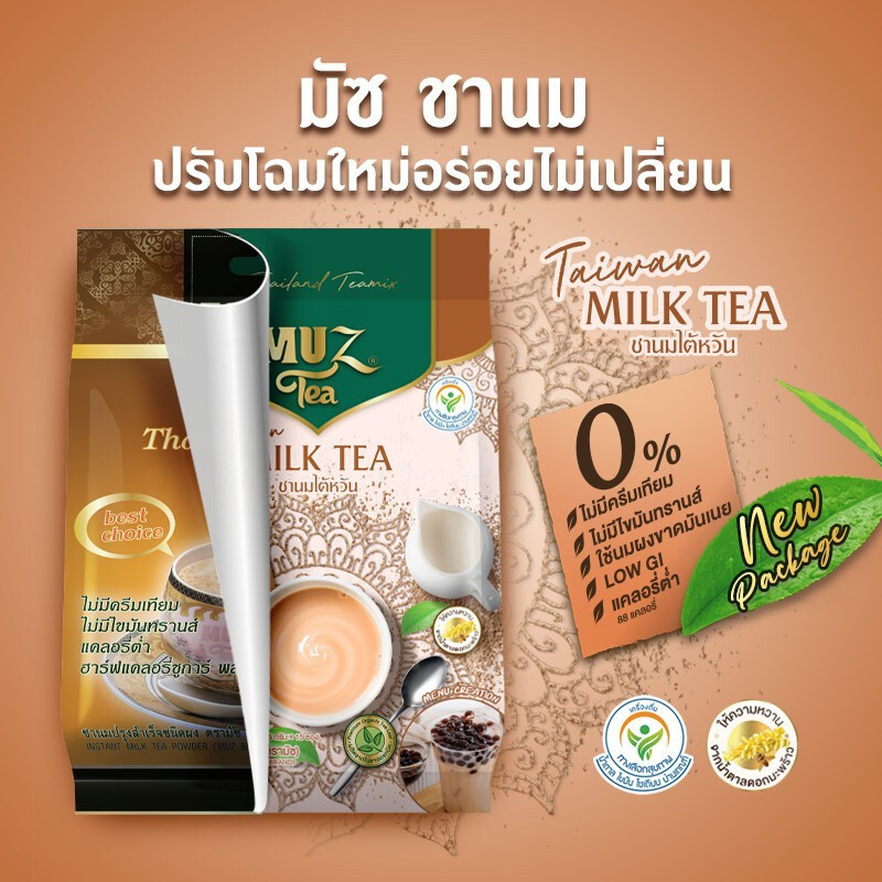 6x MUZ MUZ TAIWAN MILK TEA Instant Drink fragrant, delicious Beverage Halal Home