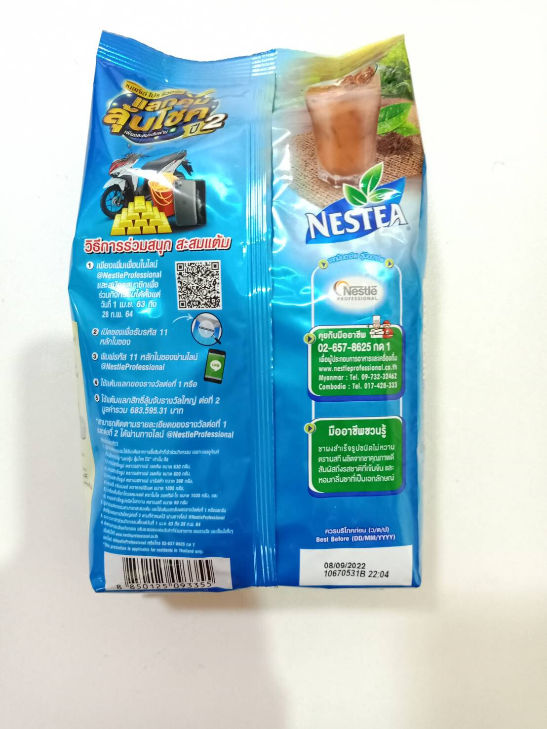 NESTEA Unsweetened Black Tea Powder Pack of 2 | 400g Instant Pure Keto Drink